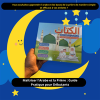 Aidez votre enfant à maîtriser les bases de la prière en 14 jours. Plus de 700 parents convaincus🧠 en France🇫🇷.